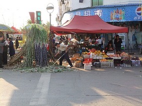 Dong Yue Mountain Temple