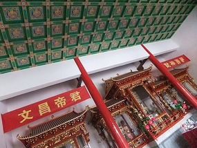Dong Yue Mountain Temple