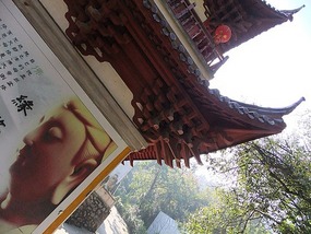 Dong Yue Mountain Temple