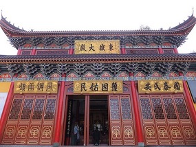 Dong Yue Mountain Temple