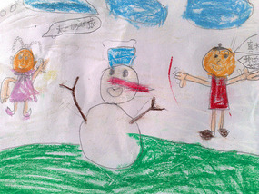 Happy Christmas From The Students