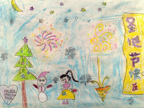 Happy Christmas From The Students