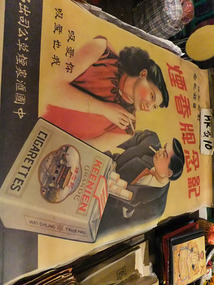 Temple Street & Victoria Harbour