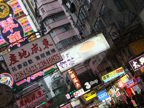 Temple Street & Victoria Harbour