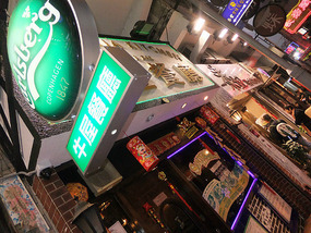 Temple Street & Victoria Harbour