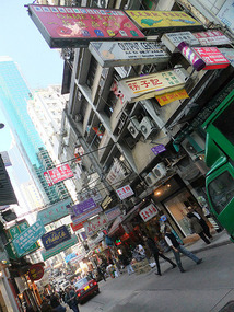 Hong Kong Island & Victoria Peak