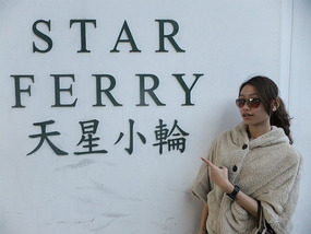 Hong Kong Island & Victoria Peak
