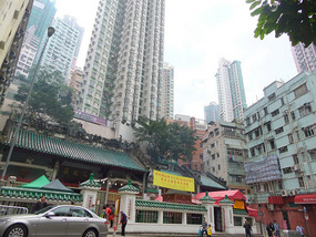 Hong Kong Island & Victoria Peak
