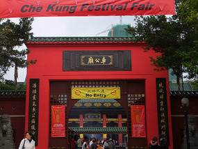 New Territories & Walled Park Adventure