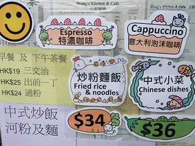 New Territories & Walled Park Adventure