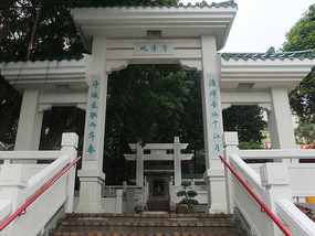 New Territories & Walled Park Adventure