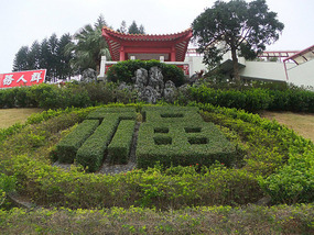 New Territories & Walled Park Adventure