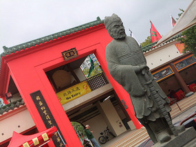 New Territories & Walled Park Adventure