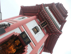 New Territories & Walled Park Adventure