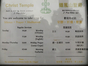 New Territories & Walled Park Adventure