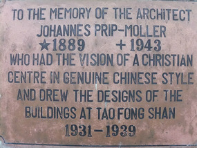 New Territories & Walled Park Adventure