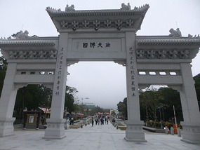 Lantau Island Adventure