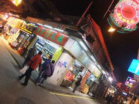 Macau Adventure With CristinaW & Kungfu Ken