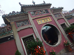 A-Ma Temple & Barra Hill History Adventure