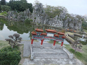 Splendid China Adventure