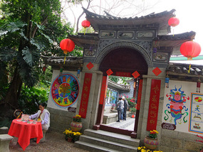 China Cultural & Village Adventure