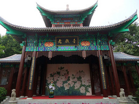 China Cultural & Village Adventure