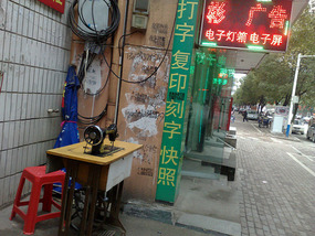 The Shangrao Cinamatic Adventure Ends