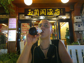 Yangshuo Dragon Bridge Ride