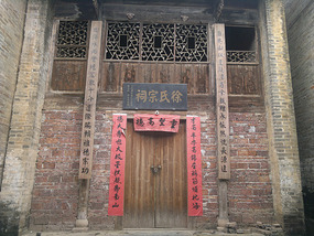 Ancient Village Adventure