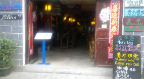 Yangshuo Ancient XingPing Ride
