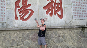 Yangshuo Ancient XingPing Ride