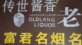 Longtan Lake & Plenty of Beers N Noodles in Liuzho