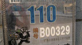 Longtan Lake & Plenty of Beers N Noodles in Liuzho