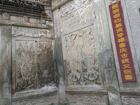 HuaQiao & XinYing Villages