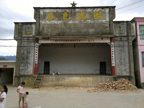 HuaQiao & XinYing Villages