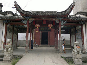 HuaQiao & XinYing Villages