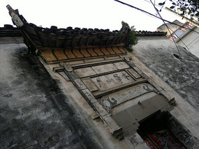 DiaozhongXing Village Adventures