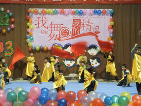 End Of 2012 School Performance
