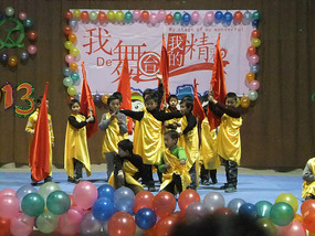 End Of 2012 School Performance
