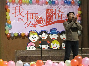 End Of 2012 School Performance