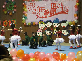 End Of 2012 School Performance