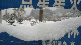 Happy Snowy New Year