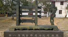 Tengwang Pavilion &  Shengjin Pagoda