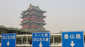 Tengwang Pavilion &  Shengjin Pagoda