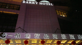 Hainan Island Dadonghai Adventure