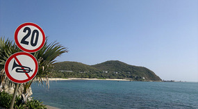 Hainan Island Dadonghai Adventure