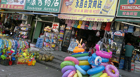Hainan Island Dadonghai Adventure