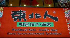 Hainan Island Dadonghai Adventure