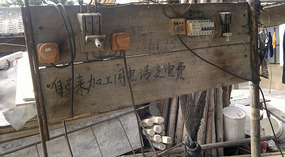 Yacheng 'String Bean' Town Adventure