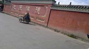 Yacheng 'String Bean' Town Adventure